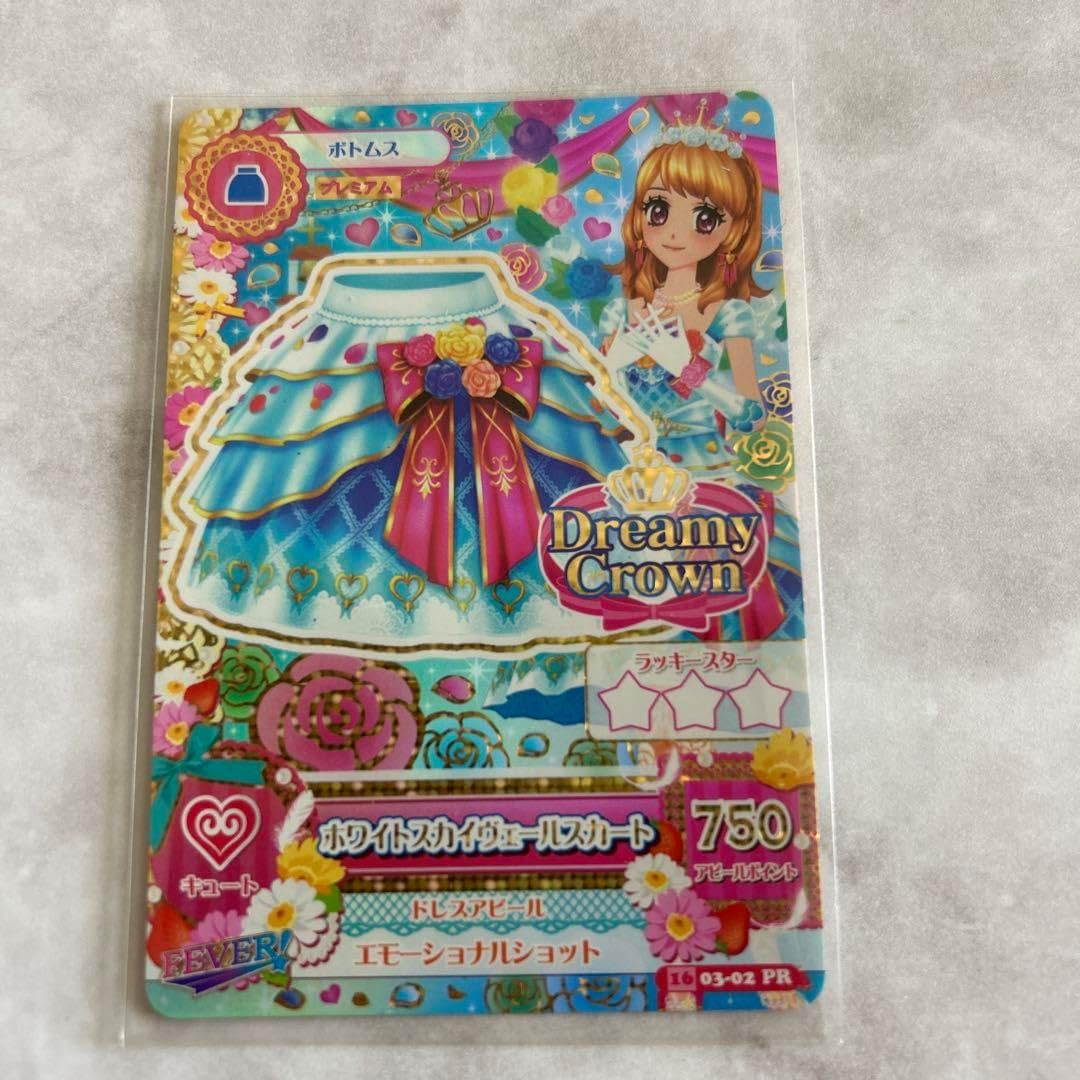 アイカツ ホワイトスカイヴェール コーデ 4枚セット ☆アイカツ☆ ホワイトスカイヴェールコーデ コンプ4枚セット